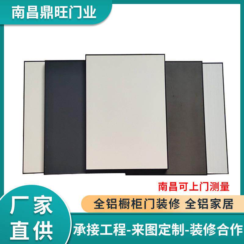 极简橱柜门欧式铝合金橱柜门板极简全铝橱柜门装修全铝家居
