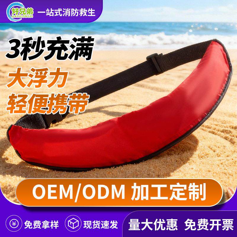 游泳救生圈大人便携式专业船用自动钓鱼救生衣大浮力救生腰带