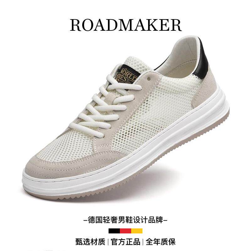 罗德梅科夏季男鞋透气薄款镂空运动休闲鞋子单网面网鞋男网布板鞋