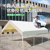 网红户外露营帐篷大棚子商用伞摆摊用雨棚布四脚遮雨遮阳棚防雨篷