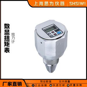 思为便拧携式数扭矩显表手持式电子扭力计力矩紧力螺丝扭矩扭力