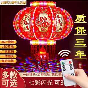 灯笼大门口一对2025新款旋转灯笼大门口一对灯笼大门口一对带灯元