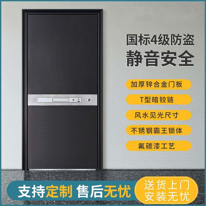 锌合金4级防盗门安全门入户门自动升降拉手智能锁隐藏式加高门楣