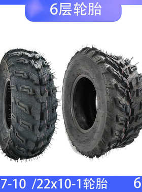 卡丁车配件ATV 沙滩车23X7-10 22X10-10越野轮胎6层轮胎
