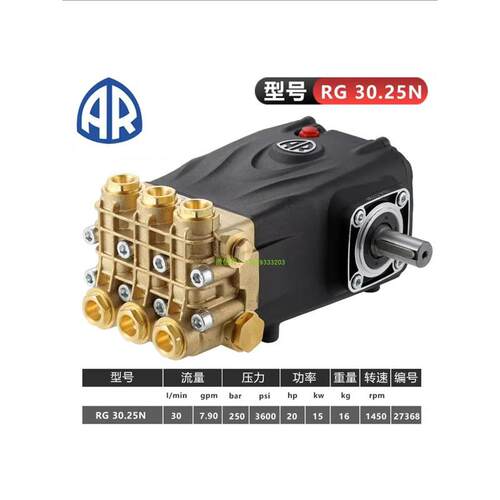 意大利超高压泵头AR洗清2 50型外轴进口陶2瓷22/60柱塞铜23升机50