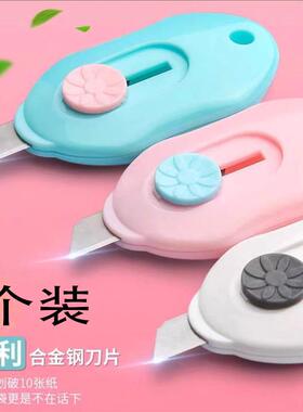 【Set of 8 with Free Shipping for New Customers】Mini Utilit