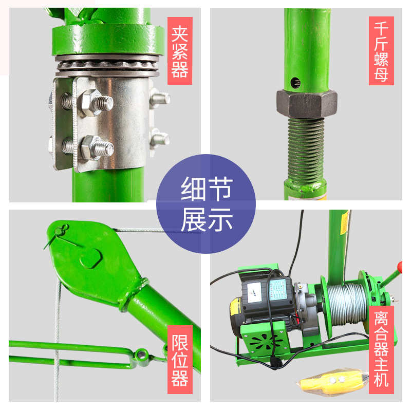 门窗单柱吊运机便携式家用装修吊料机小吊机220V折臂吊运机提升机