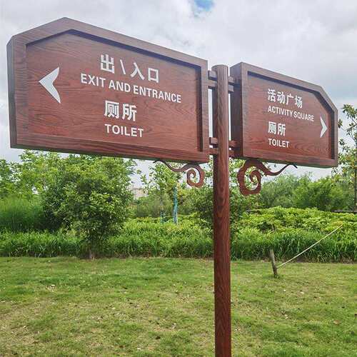 制作公园景区导向牌指示牌 户外小区多向导向牌分流指示牌