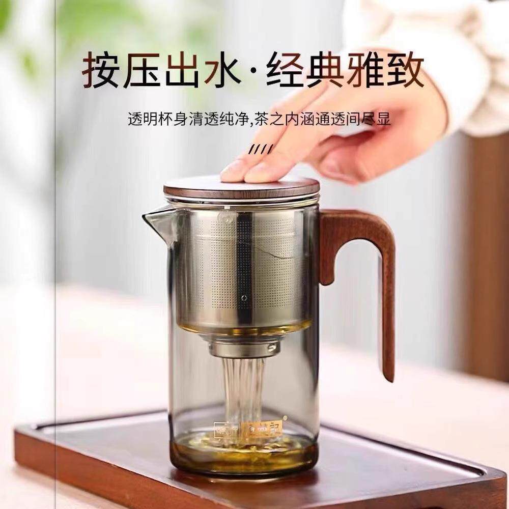泡茶壶茶水分离无杆飘逸杯一键按压不锈钢过滤家用耐热玻璃茶具