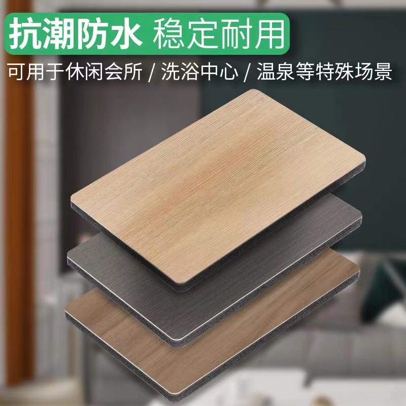 碳晶SPC防撞板冰火板洁净版酒店KTV商场台球厅工程快装墙板耐磕碰