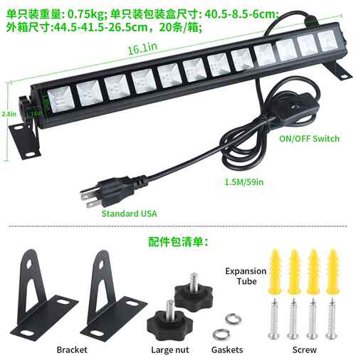 亚马逊境CD88836UV洗墙灯紫光长灯万荧圣节鬼跨屋光灯LED 36W 条4