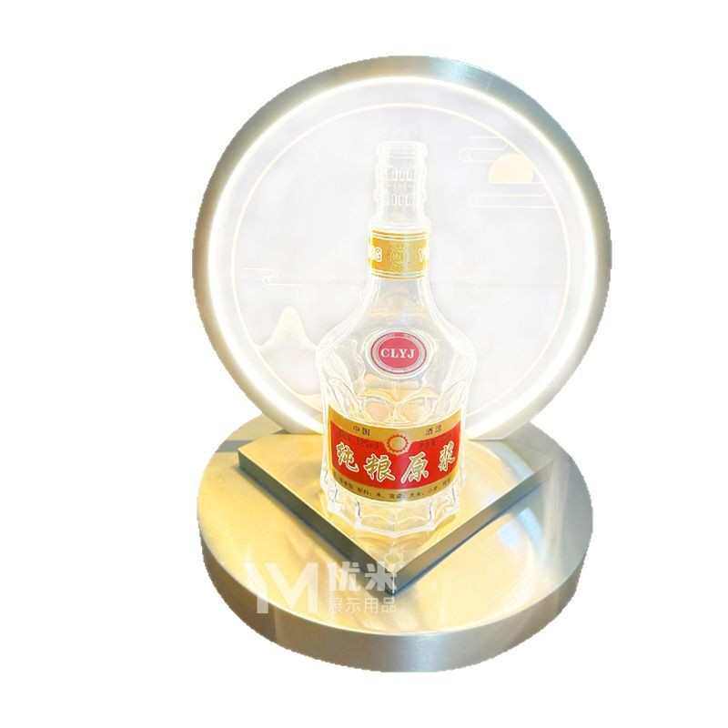发光酒座新中式国潮风单瓶酒酒架酒具展示台白酒底托展示架定制