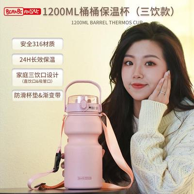 1200ml大容量保温杯三饮口吸管杯直饮口焖烧壶煮粥上班族学生孕妇