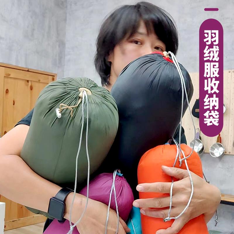 羽绒服收纳袋衣物整理袋束口抽绳收紧袋储物多色便携家居旅行收纳