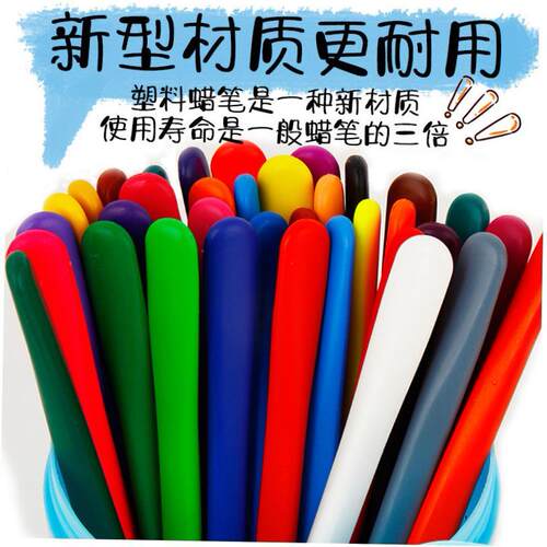 baby 24 color crayons 36 color 48 color crayon child safety
