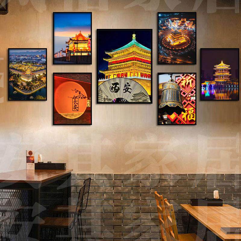 陕西西安建筑风景挂画大雁塔鼓楼农家乐餐饮店装饰画餐厅民宿壁画