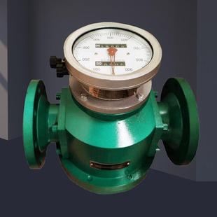 椭圆齿轮流量计高温沥青石油不锈钢柴油机油流量表高粘度铸钢50LC