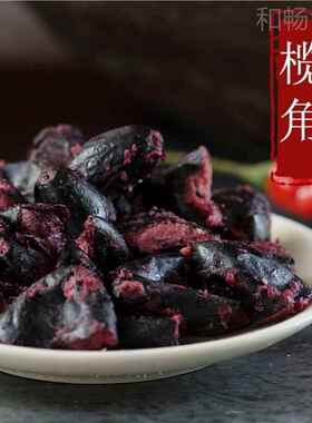 广西正宗乌榄角新鲜黑橄榄肉腌制菜黑榄盐粥角干津早OLL餐配榄角