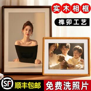 印Fh x}x}d?实木相框打洗照成片冲印做相框摆台加挂墙感空框定制6