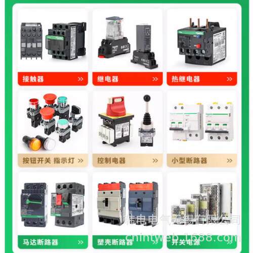 供应 LC1DS40ACC7C LC1DS40AB7C 原厂 法国独资 新型交流接触器