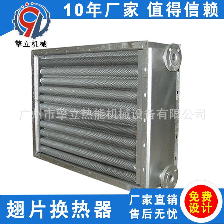 螺旋散热片管式换热器 蒸汽加热器 导热油换热器 热水换热器厂家