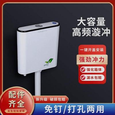 厕所马桶蹲便器节能卫生间冲水箱蹲便家用加厚壁挂式蹲厕静音