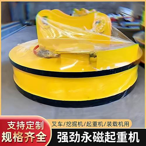 电磁吸盘高频强磁起重吸盘怪手吸盘挖土机电磁吸盘堆高机电磁吸盘