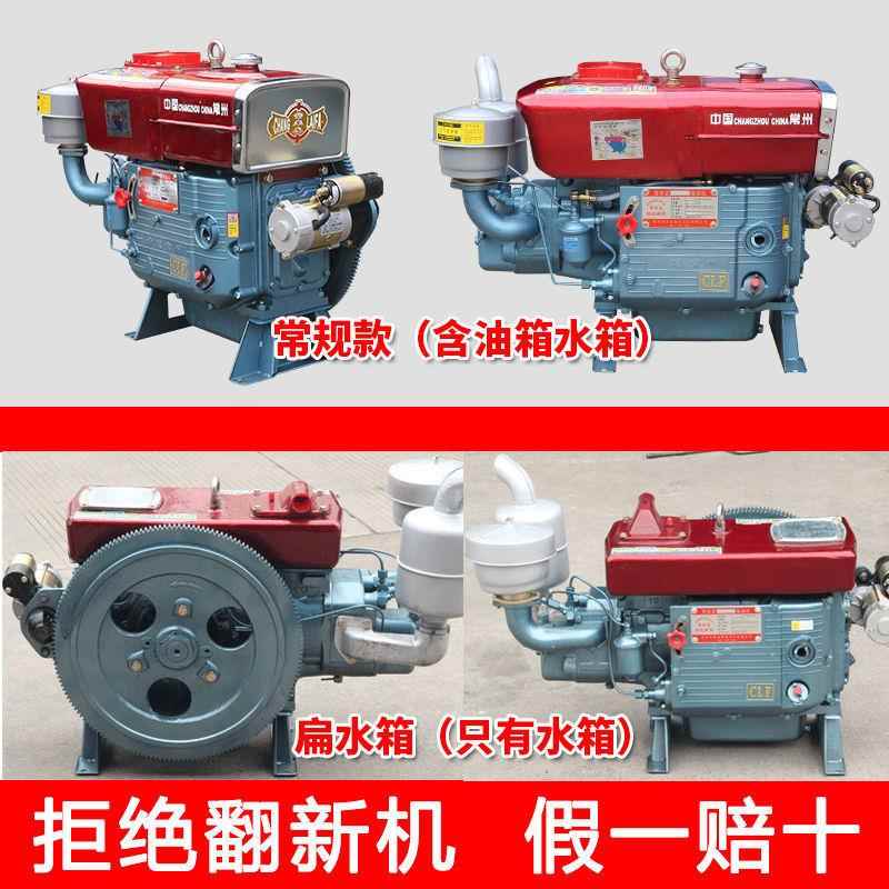 常州单缸柴油机1115小型5水冷1820拉匹马1力HEX发动机手扶拖机农