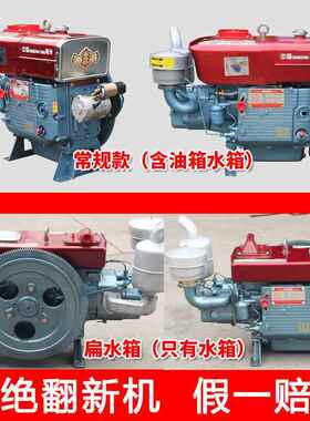 常州单缸柴油机1115小型5水冷1820拉匹马1力HEX发动机手扶拖机农
