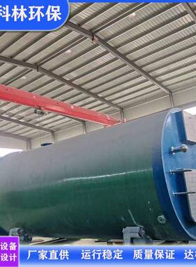 一体化提升泵站农村工业废水处理器玻璃钢一体化生活污水处理设备