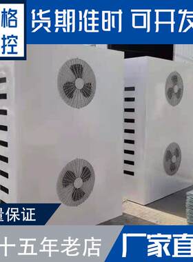 供应玻璃钢制品玻璃钢外罩美化罩通信基站天线方形外壳空调外机