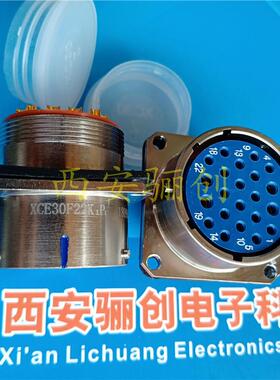 新品圆形连接器XCE36T51K1P1 XCE36F51Z1P1公母头接插件拍前咨询