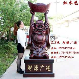 宝弥勒佛摆件大肚笑佛客厅供奉工艺品公司饭店酒店开业礼品 招财元
