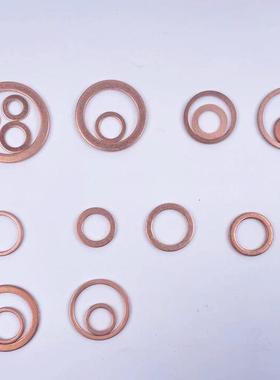 厂家紫铜油封垫片350PCS0PIM81308盒装船用紫铜修理APQQ盒铜垫片