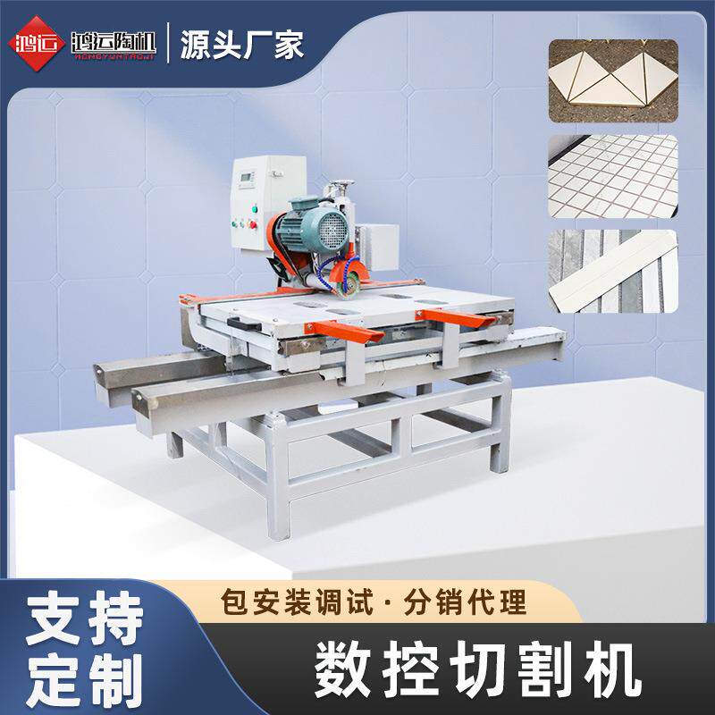 HY1200型手推单刀陶瓷切割机小型数控台式高精度磁砖岩板开料机器