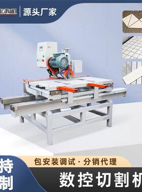 HY1200型手推单刀陶瓷切割机小型数控台式高精度磁砖岩板开料机器