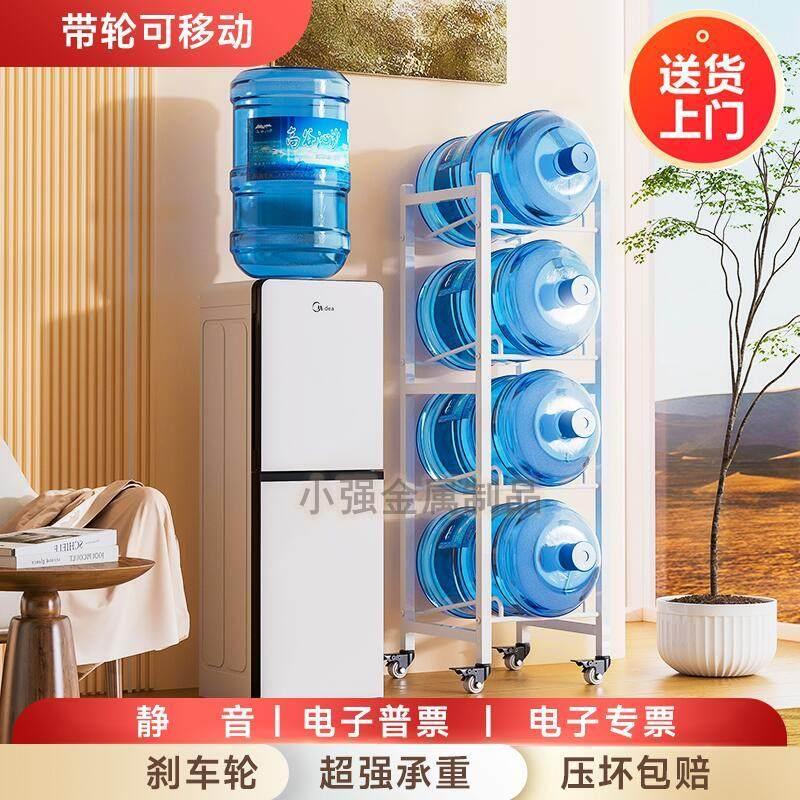 水桶架可移动水桶置物架带轮大桶纯净水矿泉水桶收纳支架放置架子