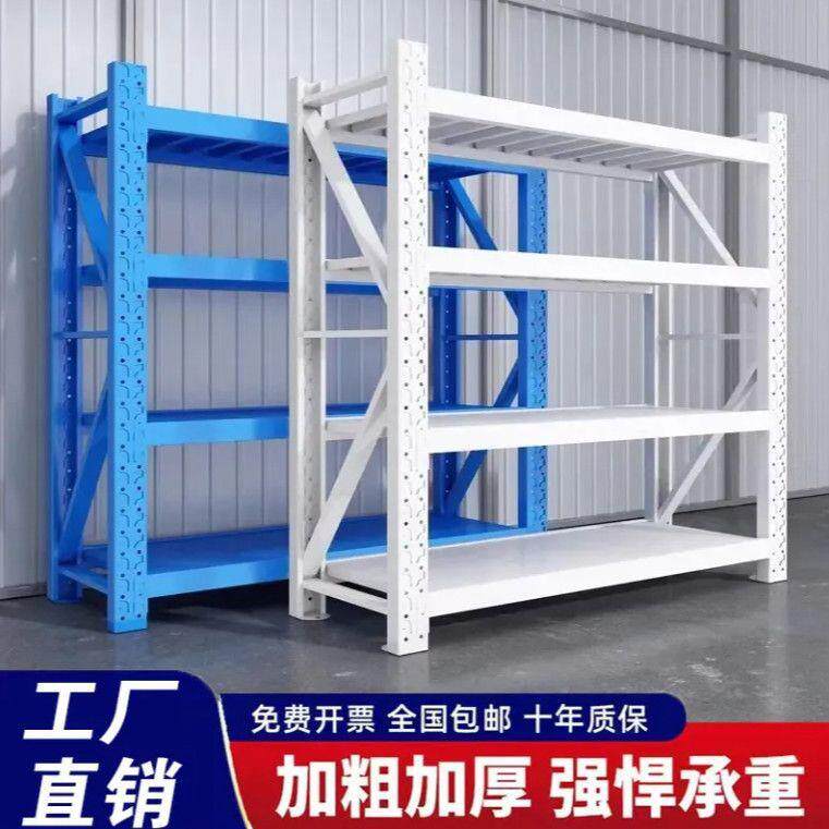蝴蝶示扣多层展架超市110货架快递站物间可节货调架工杂厂直销包