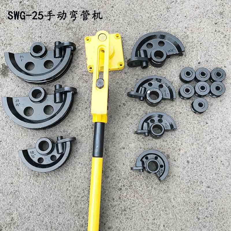 管子安装畏弯机 手动冷弯成型圆管弯弧机 SWG-25手动弯管机