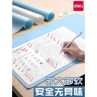 得力写字垫板考试专用塑料写字板中高考研透明试卷垫初中生小学生