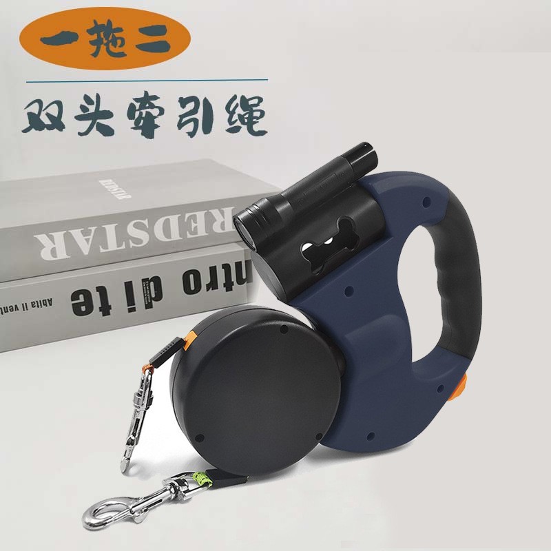 双头牵引绳宠物狗牵引器一拖二自动伸缩反光遛狗绳大型犬防走丢