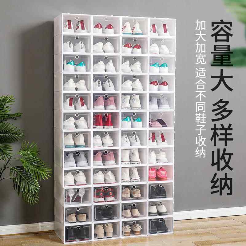 加厚透明鞋盒收纳鞋盒塑料翻盖鞋盒男女通用鞋柜式鞋子收纳盒子,收纳整理,鞋盒,淘宝优惠券,粉丝福利购,淘宝优惠卷