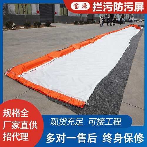 pvc拦污屏 防污帘水草泥沙拦截屏水体生态软围隔水上隔污带防污屏