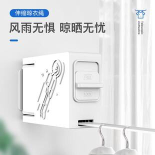贝石免打孔晾衣绳室内挂衣绳子伸缩隐形凉衣架户外晒衣绳神器跨境