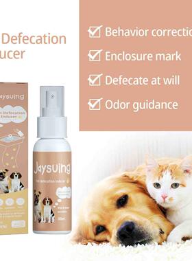 Pet Defecation InducerPet Potty Training Inducer SprayPet Li