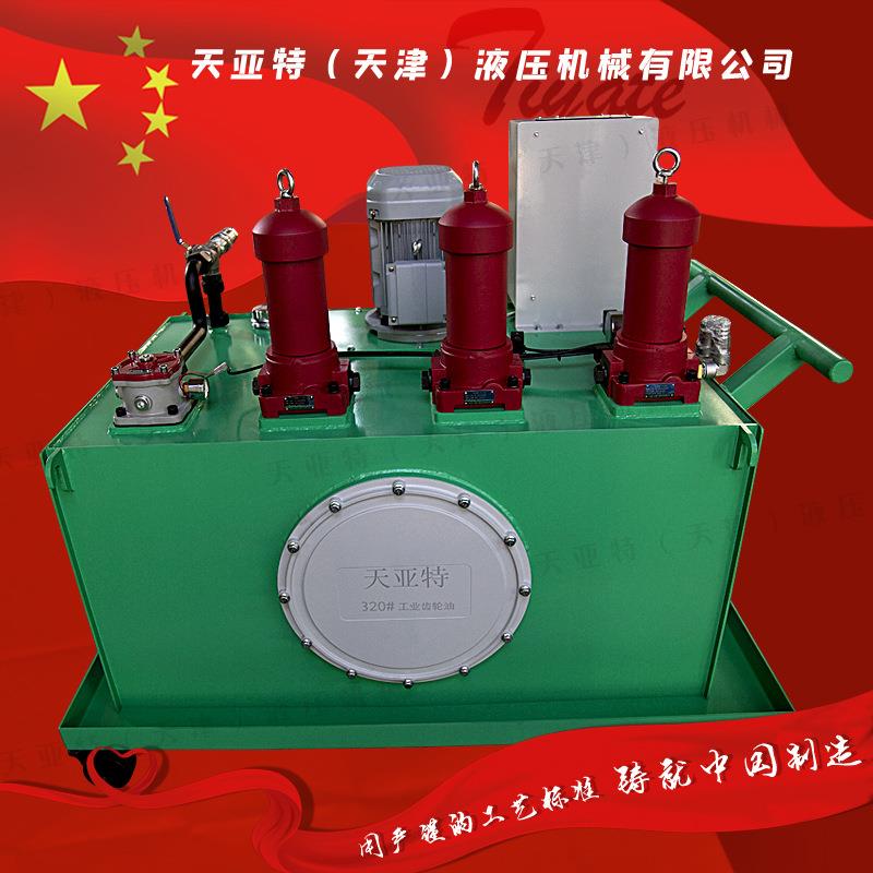 液压站液压系统总成大型润滑站泵站油压机液压泵站防爆伺服液压站