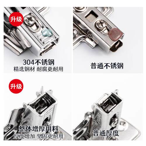 顶谷 2只装 特厚 304不锈钢铰链衣柜液压缓冲阻尼橱柜门飞机合页