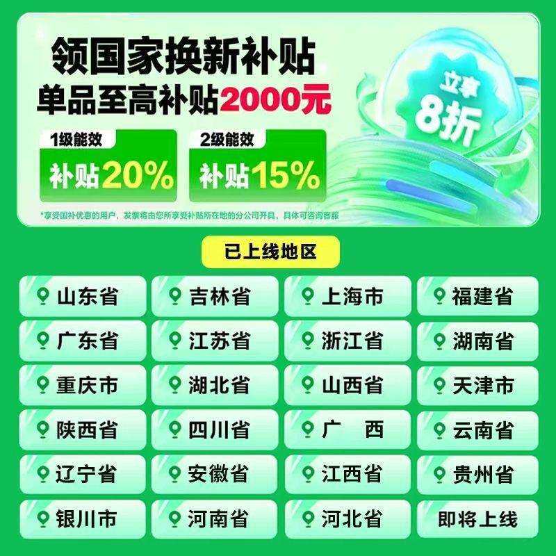 容声冰箱536L对开双开门家用大容量节能风冷