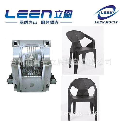 台州立恩专业制造圆形塑料凳模具日用品注塑模具凳子椅子模具