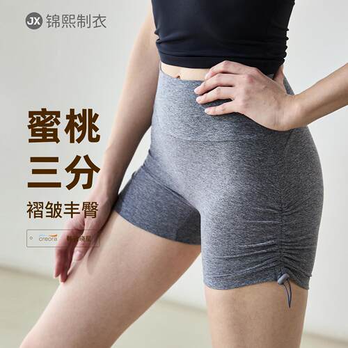 新款爱度健身瑜伽裤女裸感一片式瑜伽短裤高腰提臀褶皱紧身蜜桃裤